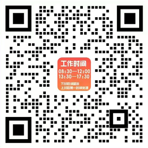 企业微信